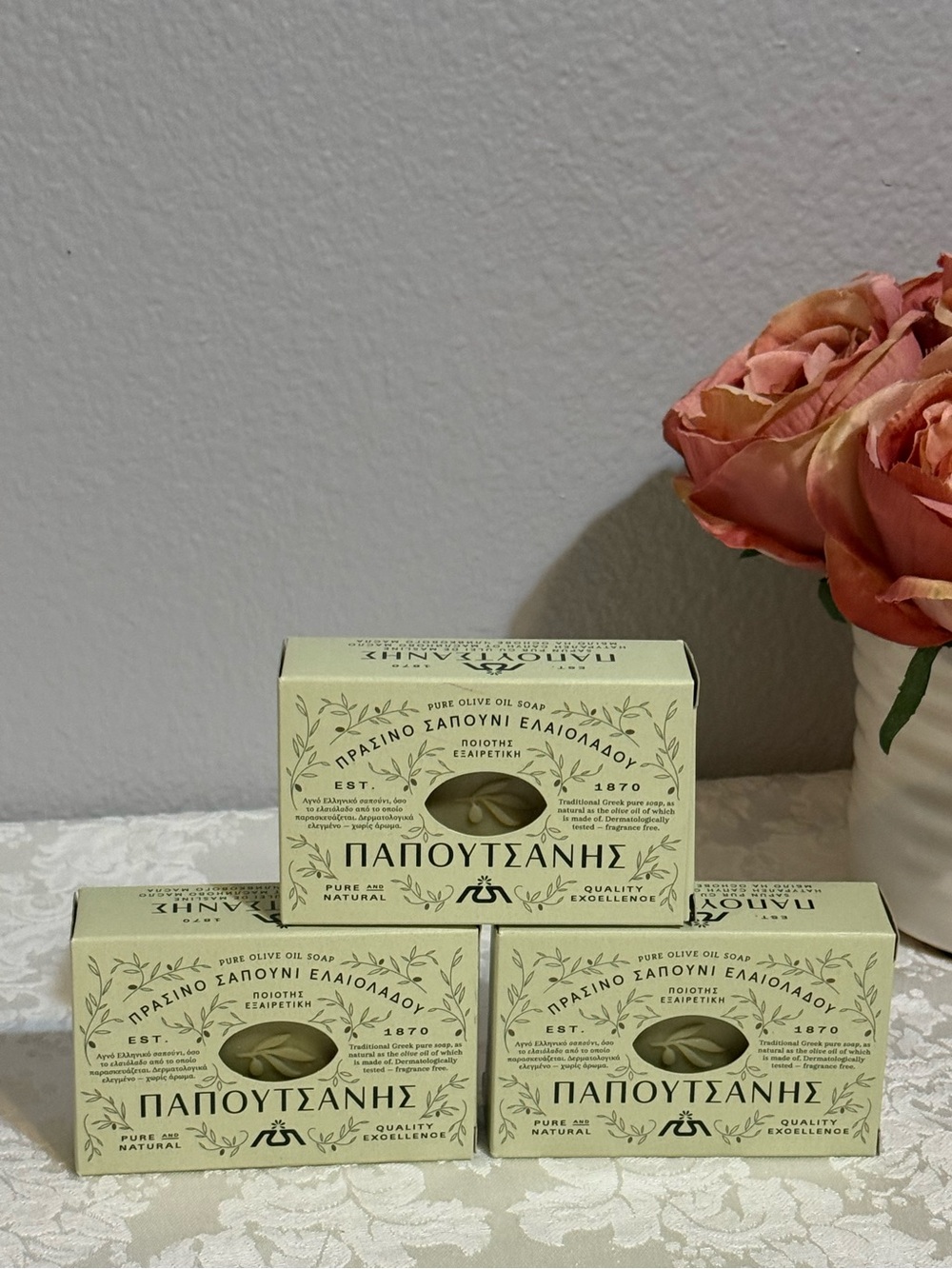Papoutsanis Greek Pure Olive Oil Soap Bar Fragrance Free New Set of 3 Greece